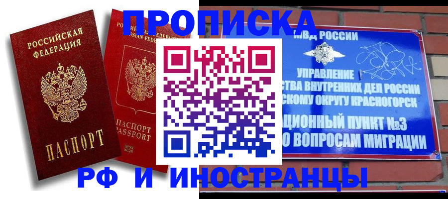 форма 3 в Лобне